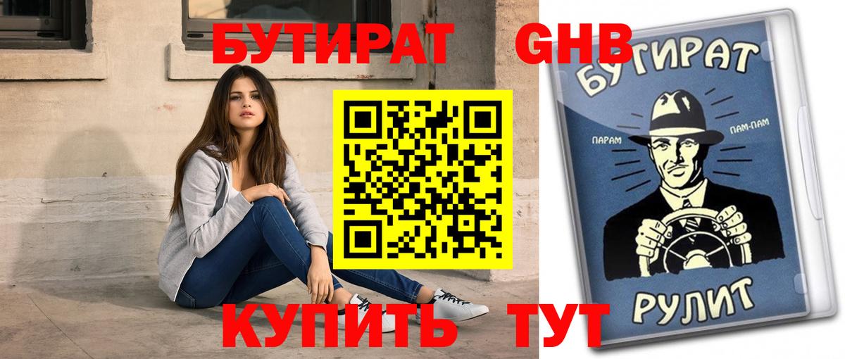 Кокаин Качканар