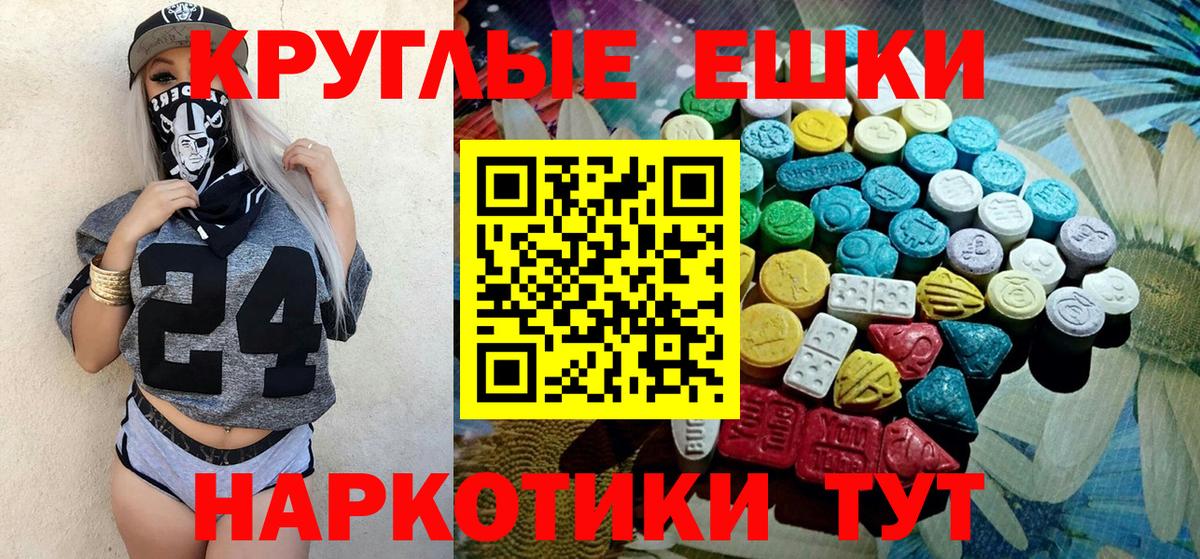 Качканар  ЭКСТАЗИ MDMA  гидра сайт  ЭКСТАЗИ таблы  Вход с VPN 