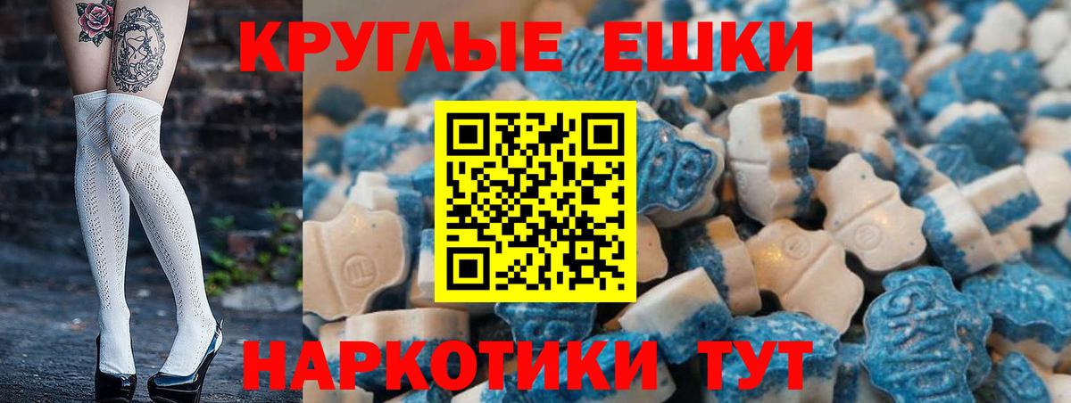Экстази mix Качканар