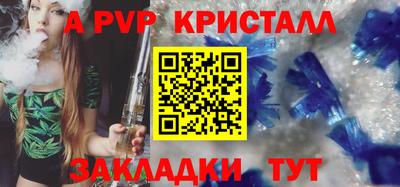 гашик Бузулук