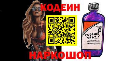 гашик Бузулук