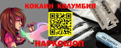 дживик Вязьма