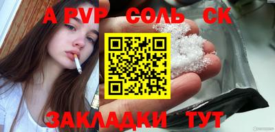 гашик Бузулук