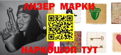 гашишное масло Бугуруслан
