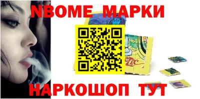гашишное масло Бугуруслан