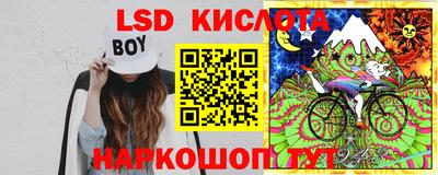 гашишное масло Бугуруслан