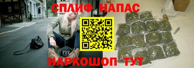 гашишное масло Бугуруслан