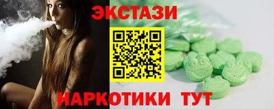 гашишное масло Бугуруслан