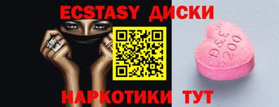 гашик Бузулук