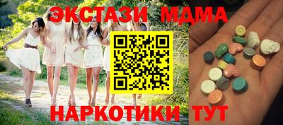 гашишное масло Бугуруслан