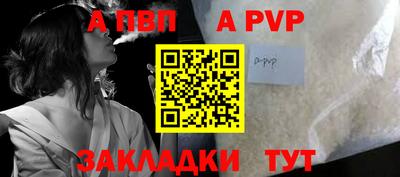 Альфа ПВП Будённовск
