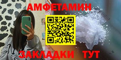 гашик Бузулук