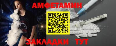 Альфа ПВП Будённовск