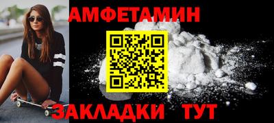 Альфа ПВП Будённовск
