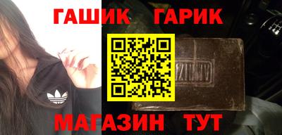 гашишное масло Бугуруслан
