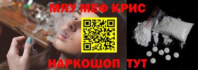 гашишное масло Бугуруслан
