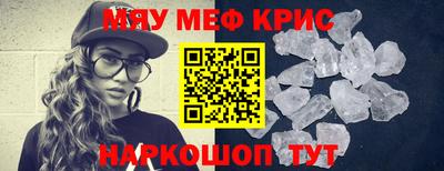 гашишное масло Бугуруслан