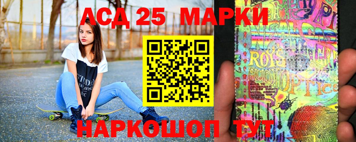 Марки NBOMe 1,5мг  Вход с VPN  Марки NBOMe 1,5мг  Марки NBOMe  сколько стоит  Качканар 
