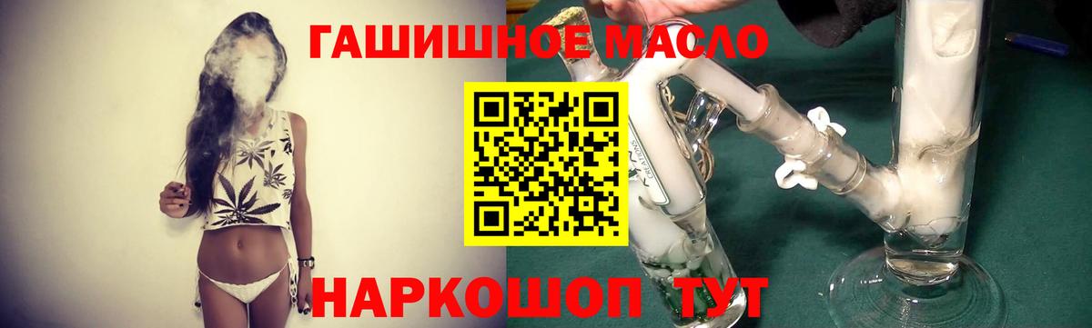 ТГК Wax Качканар