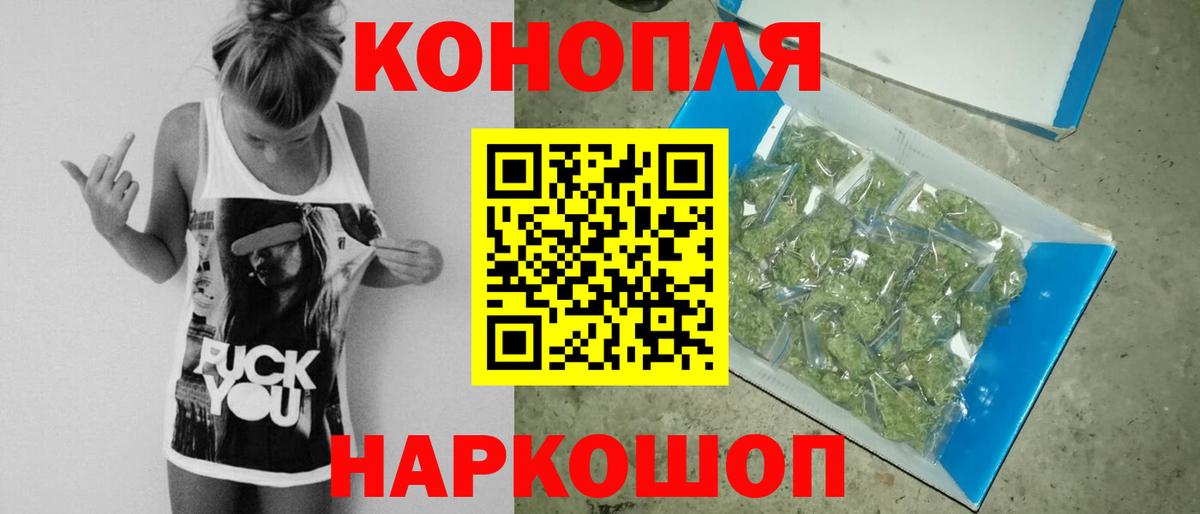 Бошки Шишки VHQ  Вход с VPN  Качканар  Конопля MAZAR  МАРИХУАНА THC 21% 